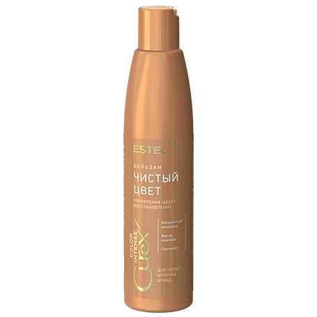 Balm "Pure Color" for warm shades of blonde CUREX COLOR INTENSE ESTEL 250 ml